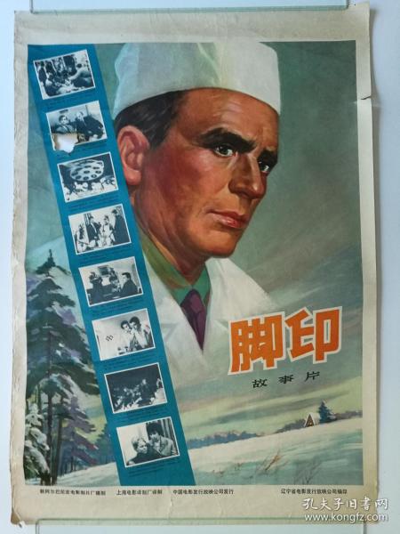 事实收养公证书样